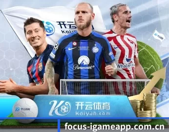 focus-igameapp.com.cn的故事 - 体育资讯内容服务